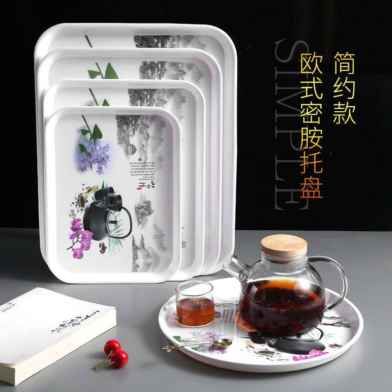 轻奢欧式长方形家用客厅收纳茶盘优雅储放茶具果盘高档桌面托盘