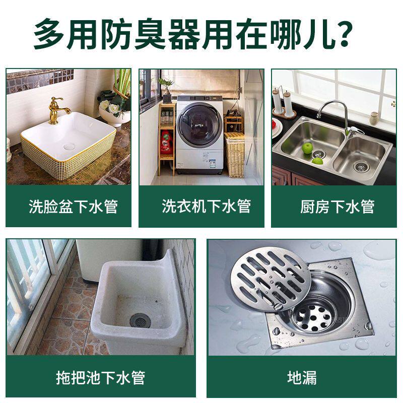 厨房菜盆下水管防臭塞密封圈手盆下水排水管配件硅胶长防臭器防虫