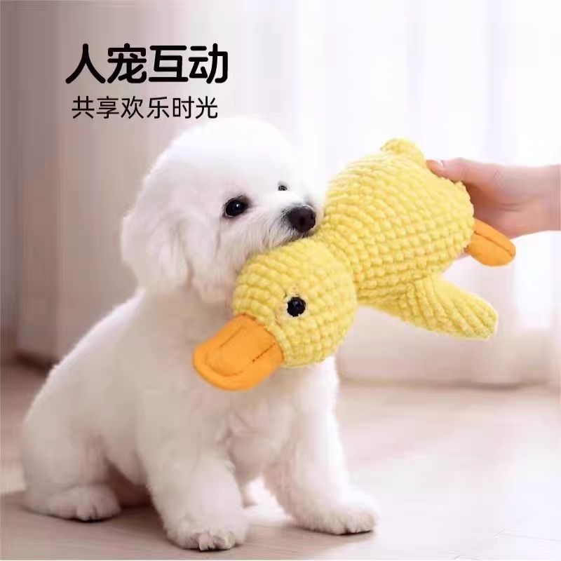 泰迪比熊幼犬毛绒玩具宠物狗狗发声磨牙棒耐咬中小型犬益智玩具