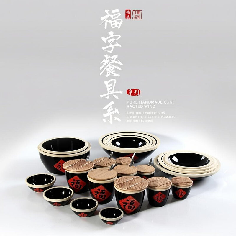福字家用调味厨房辣椒陶瓷油罐餐厅复古盐罐调料罐子仿古陶罐老式
