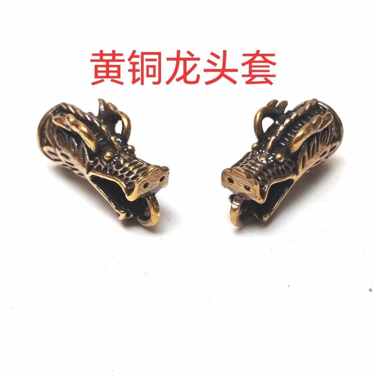 黄铜龙头吊坠套尾巴套汽车龙抬头小众钥匙扣挂件黄铜生肖户外配饰