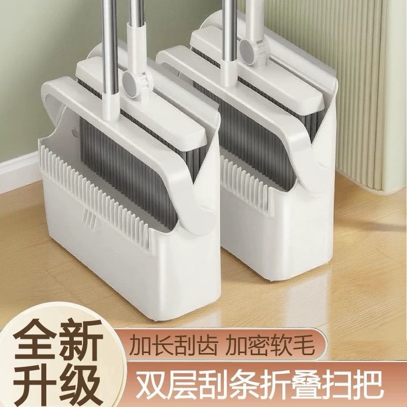 加厚可折叠软毛扫把簸箕套装室内清扫省力组合式家用扫地清洁工具