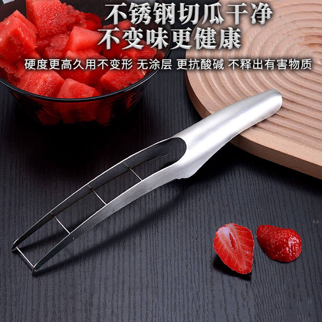 家用不锈钢切西瓜神器方块切丁分割器水果挖肉取块西瓜切割工具
