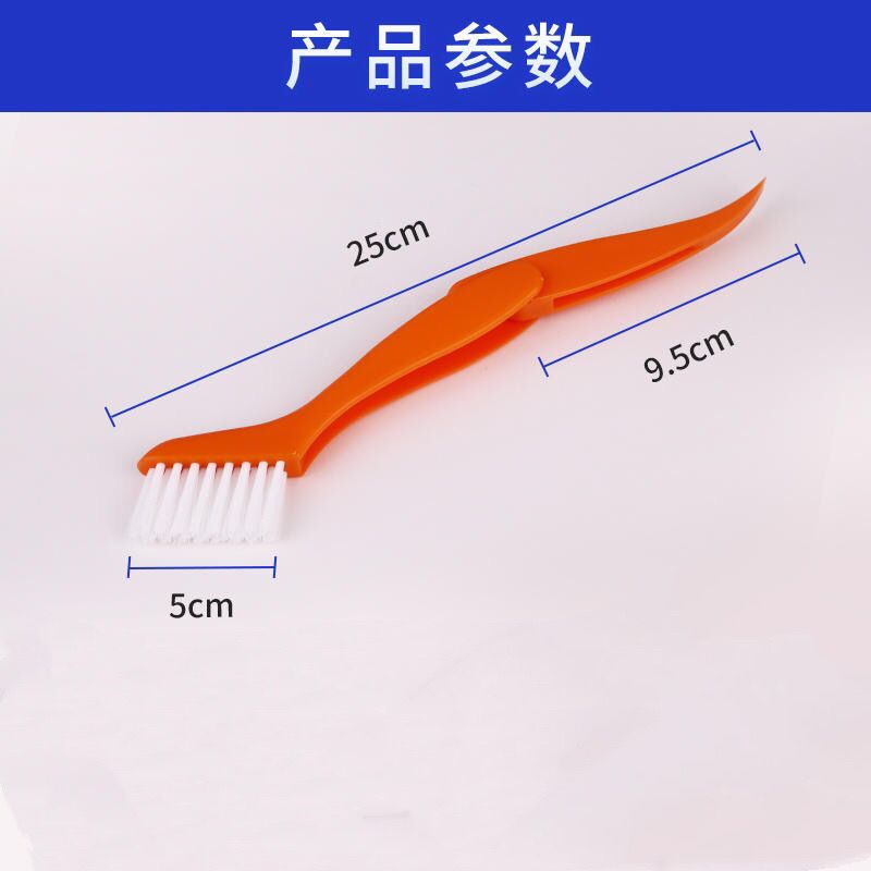 门窗墙角夹缝凹槽清洁刷纱窗死角缝隙刷子卫生间沟槽多用途清扫工