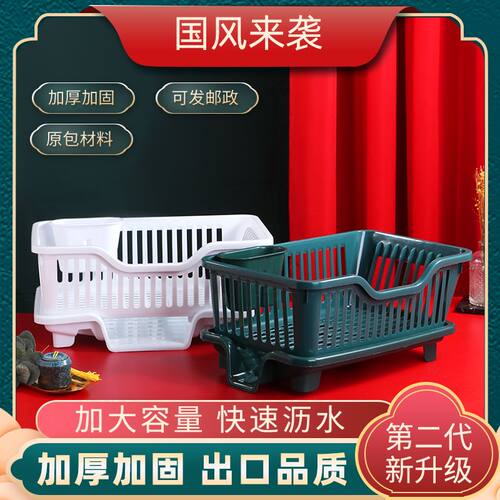 加厚厨房碗盘筷子滤水置物架台面水槽多功能洗碗餐具沥水篮