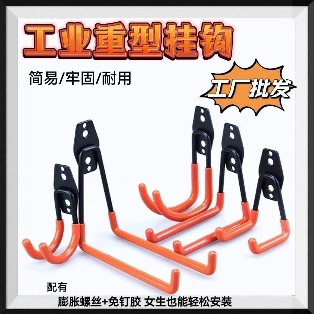 工业强力承重挂墙挂钩水管电线梯子工具打孔固定重型收纳架