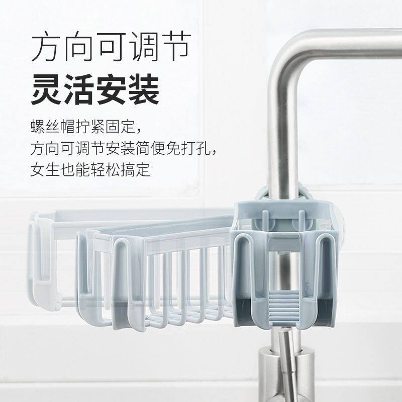 PP塑料水龙头挂篮厨房海绵沥水架水槽抹布收纳神器置物架