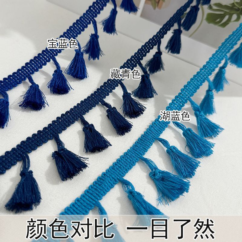 手工diy布艺辅料流苏花边桌布窗帘蕾丝带制作材料