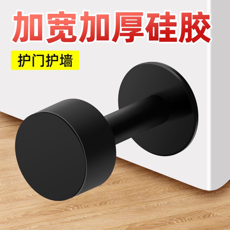 防风免打孔防撞门挡器阻门顶门阻顶门地碰挡堵防撞墙神器室外门档图片