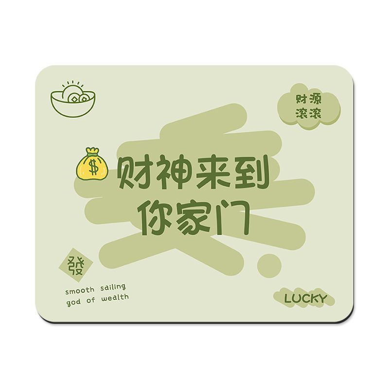 卡通趣味小号鼠标垫女生简约可爱办公学习电脑鼠标垫子