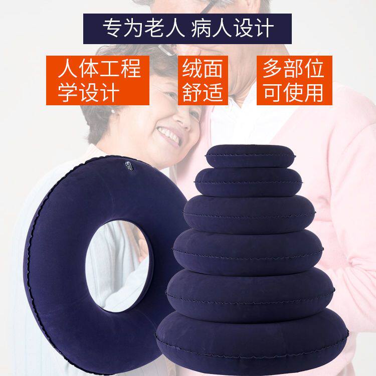 充气坐垫卧床老人病人臀部减压防压疮褥疮垫气垫充气坐垫椅子座垫