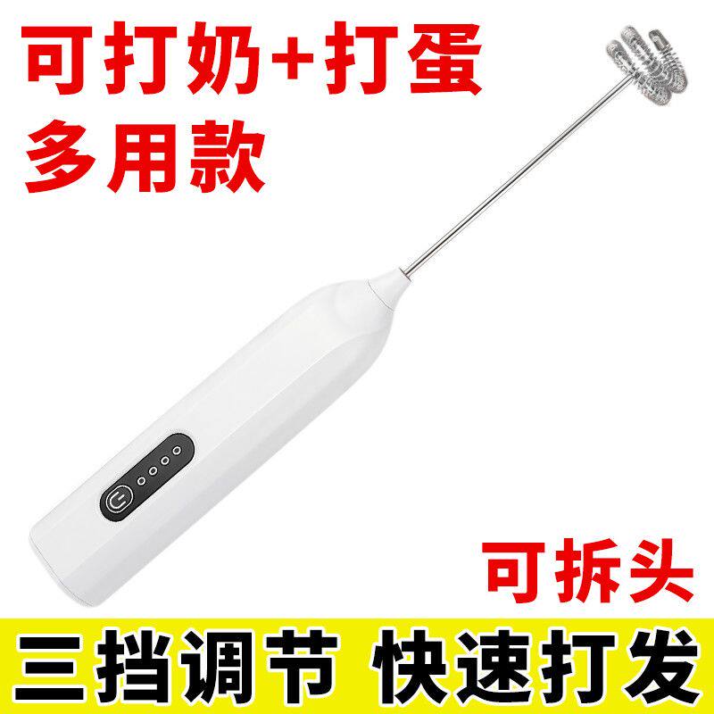 电动手持打蛋器咖啡电动搅拌棒家用打奶打发泡器牛奶搅拌器奶油