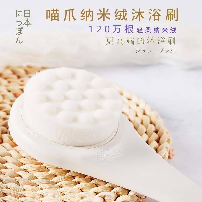 超软纳米绒猫爪造型长柄沐浴刷全身搓泥去污家用洗澡搓澡专用刷子