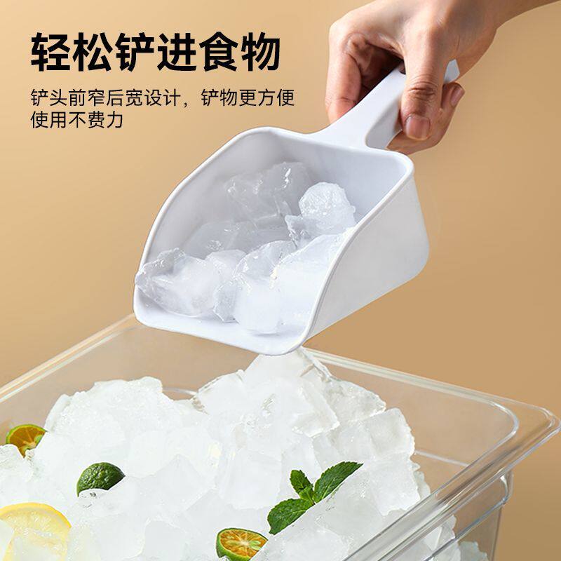 加厚ABS塑料冰铲超市制冰机特大号食品面粉干果饲料耐用铲子