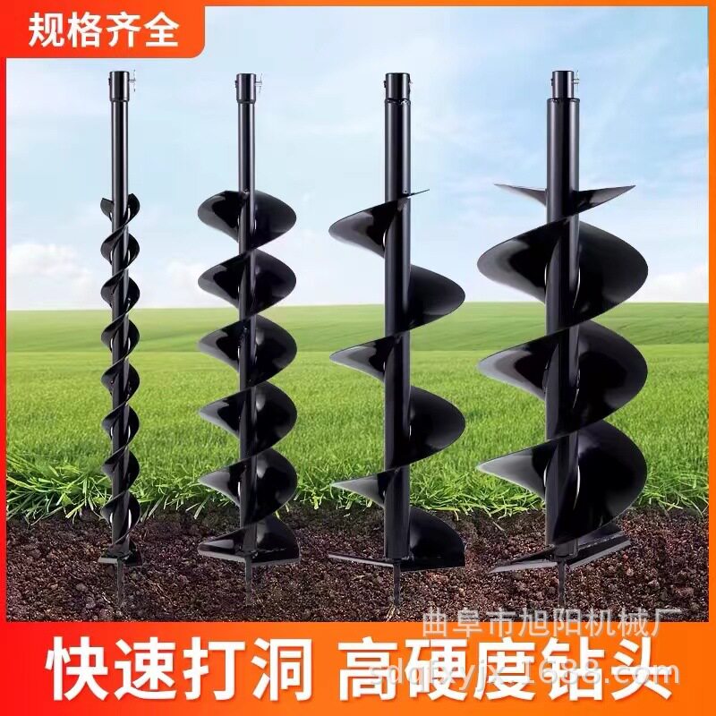 汽油打坑机螺旋锰钢钻头