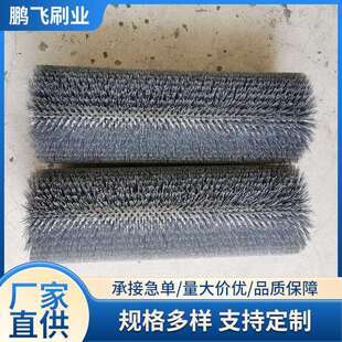 磨料丝毛刷辊磨料丝抛光去毛刺毛刷辊工业机械清洗刷滚除尘毛刷辊