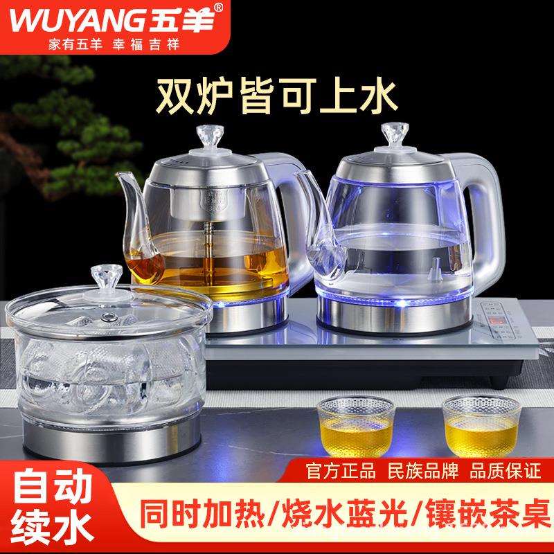 双上水高档多功能全自动上水烧水壶手柄上水底部上水煮茶壶嵌入式