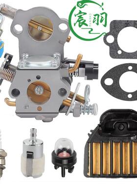 Husqvarna 455 455 E 460 461 化油器 胡斯华纳油锯配件544883001