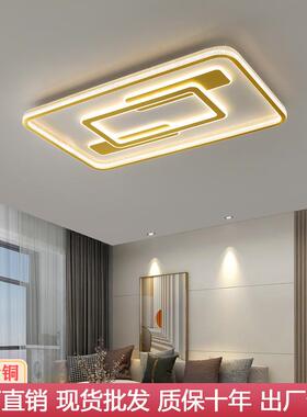 全铜1米客厅灯2022年新款简约现代大气led长方形超亮大灯吸顶灯具