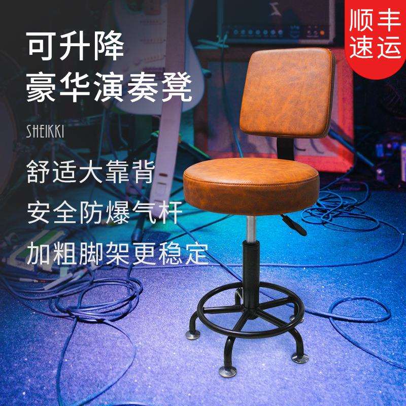可升降豪华吉他演奏凳 靠背 民谣古筝弹唱琴凳座椅子练习