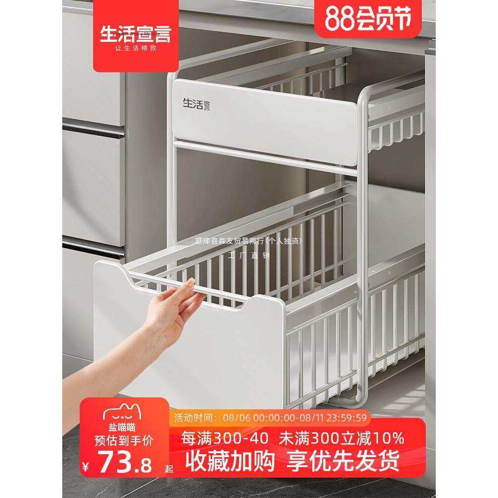 厨房下水槽置物架多功能收纳架锅具橱柜拉篮抽拉式分层架,鲜花速递/花卉仿真/绿植园艺,割草机/草坪机,淘宝优惠券,粉丝福利购,淘宝优惠卷