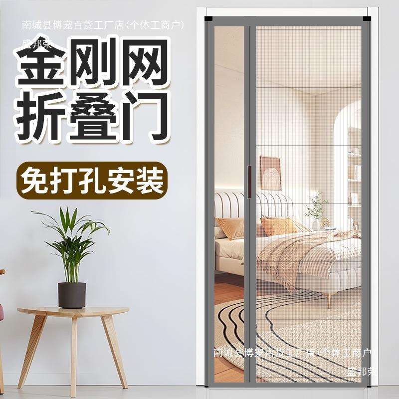 纱窗门自粘门铝合金纱门折叠门隐形防蚊门帘沙窗网自装伸缩推拉式