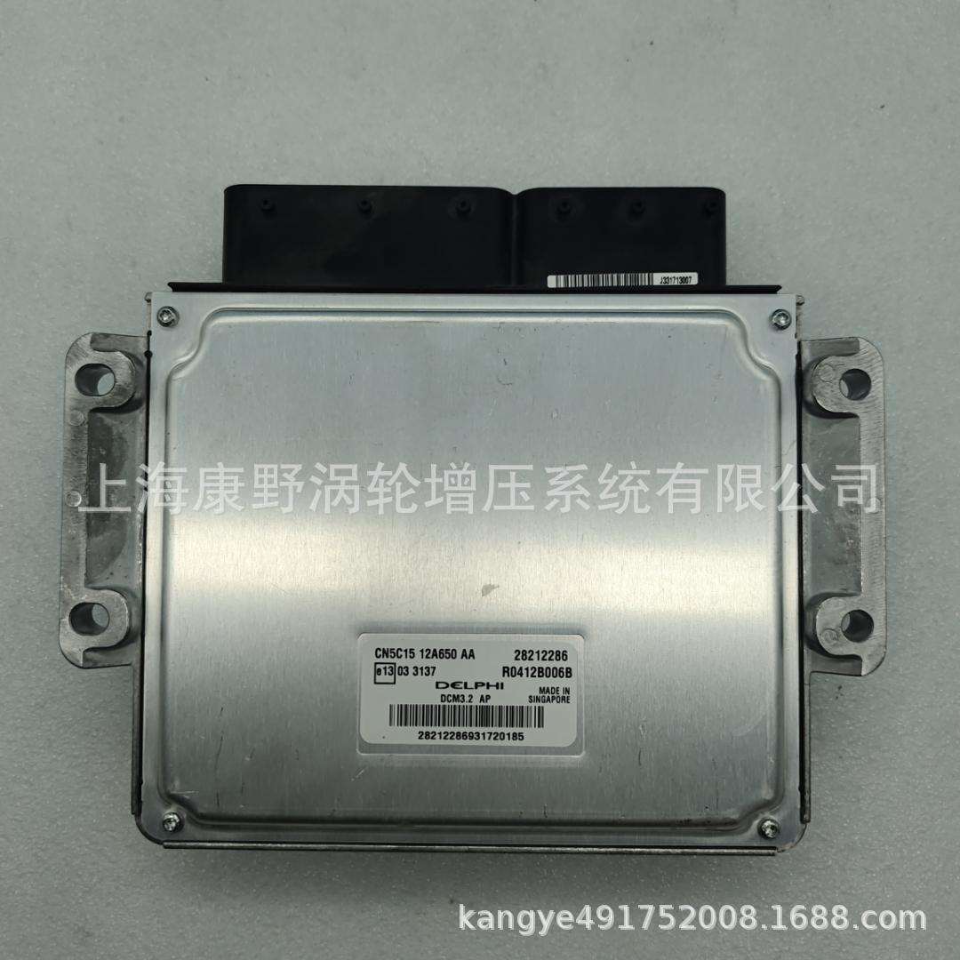 ECU电脑板28212306和28212286和新风3G25-180400E和1VPD00无数据