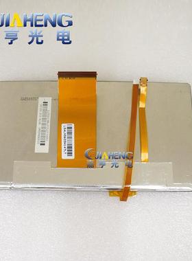 原装DTA069n01m0 DTA069n02m0车载液晶屏显示LED屏外屏触摸屏总成