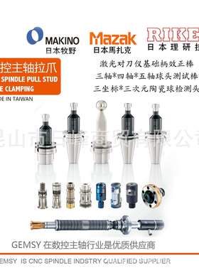 磨床拉爪手动拉爪HSK80C拉爪HSK125C拉爪HSK160C拉爪HSK100C拉爪