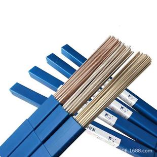 银铜锌锡钎焊料HL325银焊条 BAG-45Sn银焊条 45%银焊丝 银钎焊料