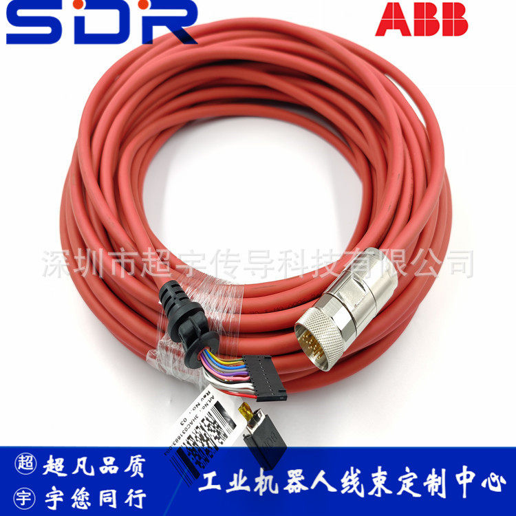 ABB示教器线缆3HAC031683-004机器人示教器TP线30m