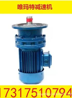 MBW07-Y0.55KW-C变速器行星