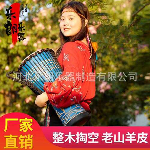 非洲鼓乐器标准8寸10寸专业手拍鼓儿童初学专业打击工厂全套