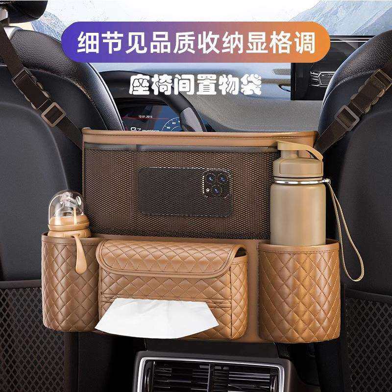 汽车座椅中间收纳袋置物网兜扶手箱车载椅背储物挂袋车内整理神器