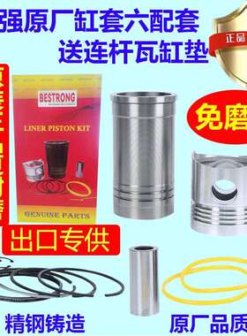 S195 ZS1100 ZS1105 ZS1110 ZS1115四配套 常发柴油机配件