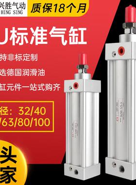 厂家现货SU标准气缸 25x32-40x50-50x75-63x100气动大推力气缸