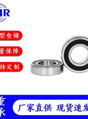 密封角接触球轴承7007 7008 7009 7010 7011 7012 7013AC C 现货