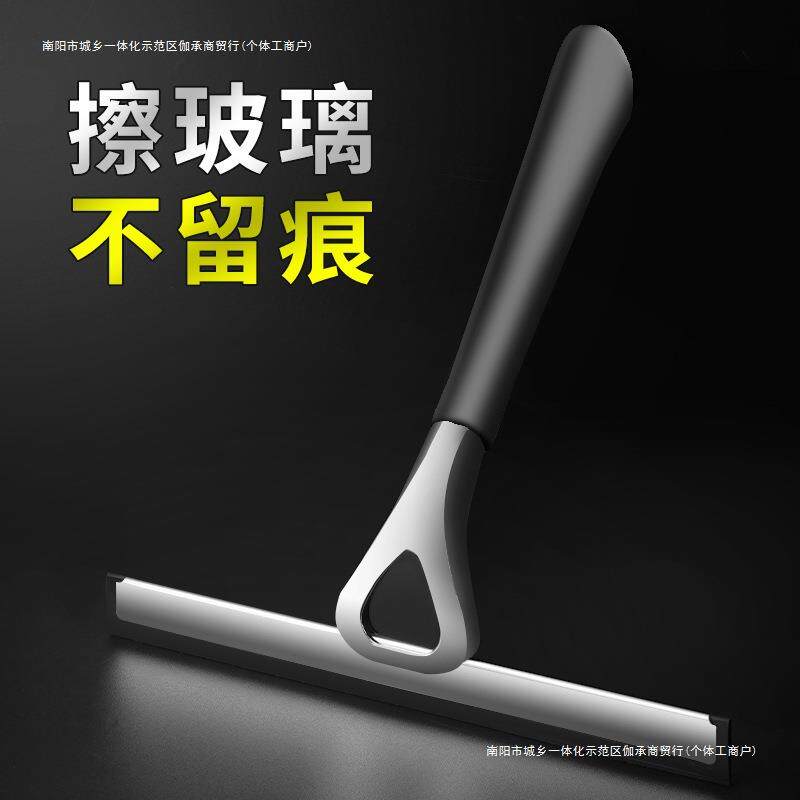 刮专用挂刮子的浴室保洁刮水器刮板专业清洁擦玻璃神器家用窗小洗