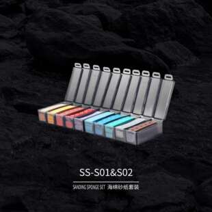 海绵砂纸套装 SS-S01&SS-S02对应多种规格曲面弧面打磨海绵砂纸