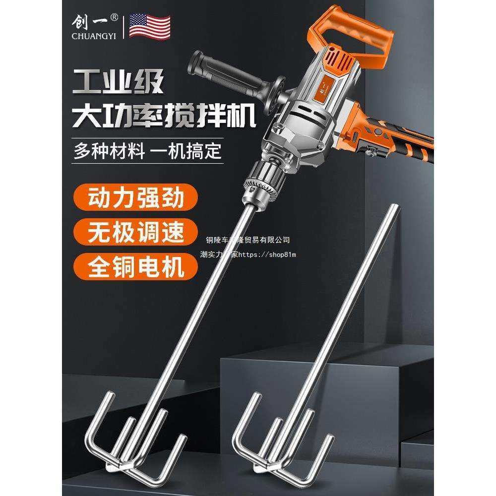 飞机钻大功率腻子粉水泥搅灰机工业级油漆打灰机手电钻电动搅拌器,鲜花速递/花卉仿真/绿植园艺,割草机/草坪机,淘宝优惠券,粉丝福利购,淘宝优惠卷