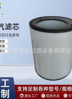 空气过滤器单通偏芯空气滤芯鼓风机滤芯515610风机过滤除尘滤筒