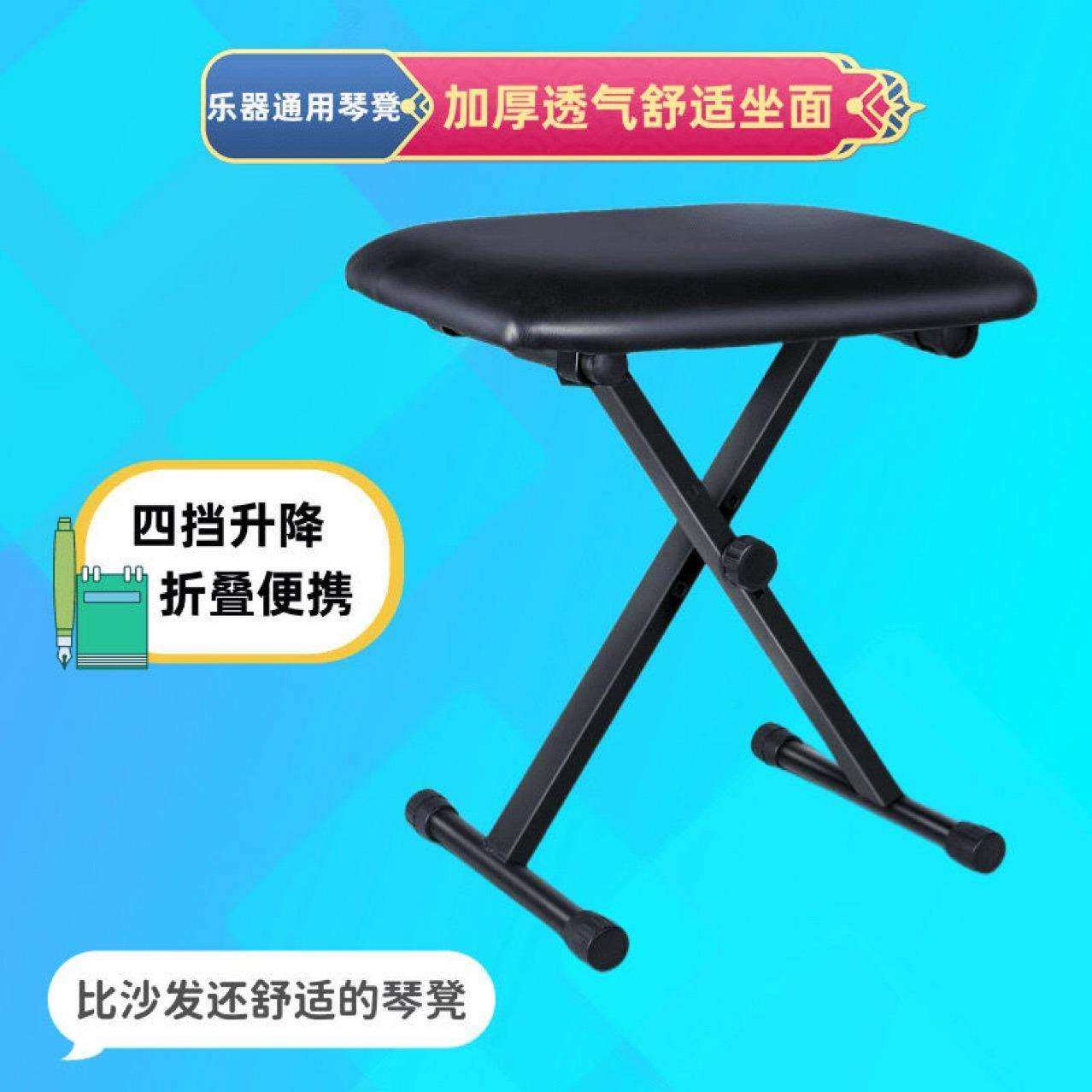 高档皮质软面可调节 折叠凳子古筝专用,鲜花速递/花卉仿真/绿植园艺,割草机/草坪机,淘宝优惠券,粉丝福利购,淘宝优惠卷