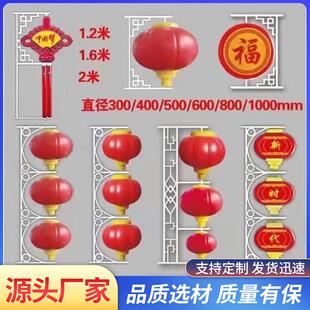 新农村led中国结超亮路灯户外大功率防水广场红灯笼道路装饰彩灯L