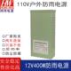 电压110v输入防雨电源 12v400w33a足功率广告招牌发光字变压器