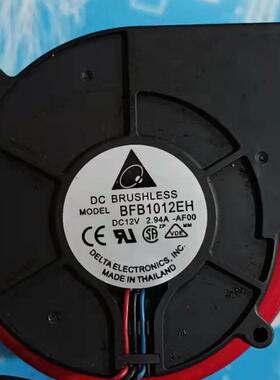 台达鼓风机 BFB1012EH 9733 12V 2.94A 双滚珠大风量离心涡轮风机