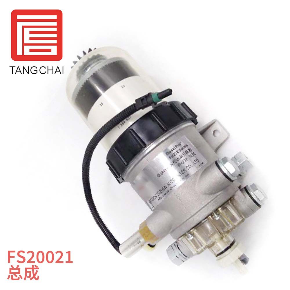 温州唐柴 FS20021总成智能油水分离器 柴油滤清器重汽燃油滤芯