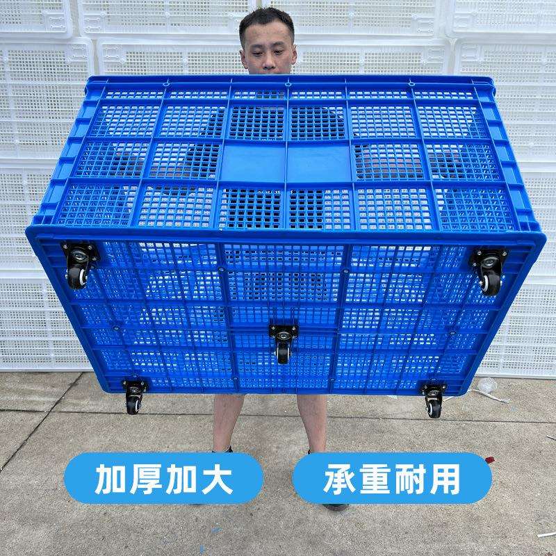 带滑轮塑料筐大号快递服装工厂周转筐收纳周转箱加厚胶筐带轱辘箱