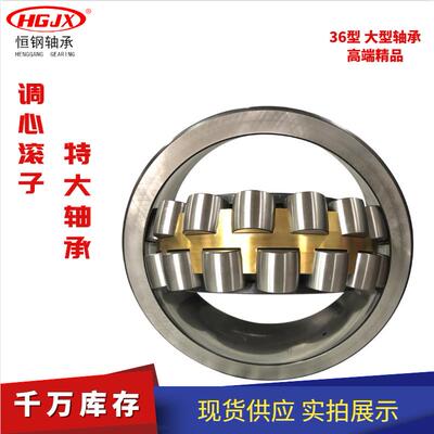 瓦房店 22352CA CAK调心滚子轴承 贝氏体 重载荷 3652铜保轴承