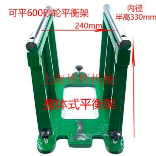机床厂M1432B 1332BM1350B MA1320H MA1420H砂轮平衡轴平衡架