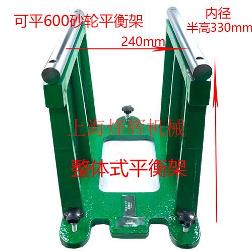 机床厂M1432B 1332BM1350B MA1320H MA1420H砂轮平衡轴平衡架